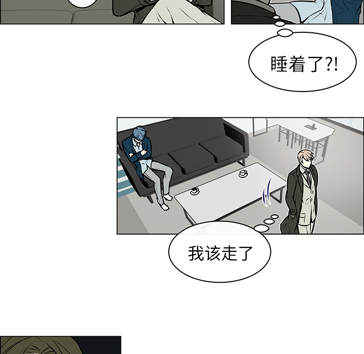 第12章：样貌相似5