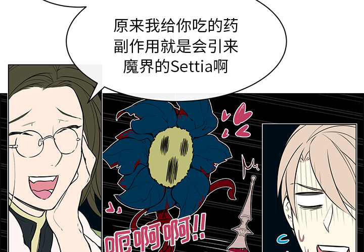 第39章：再次分开10