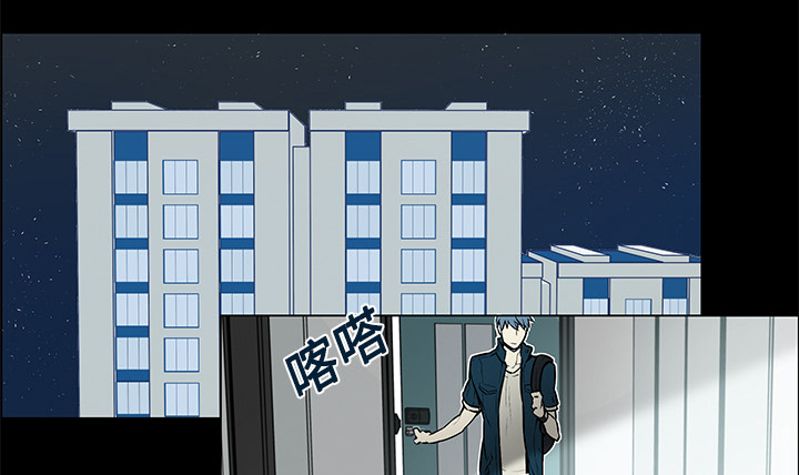 第3章：不是做梦14