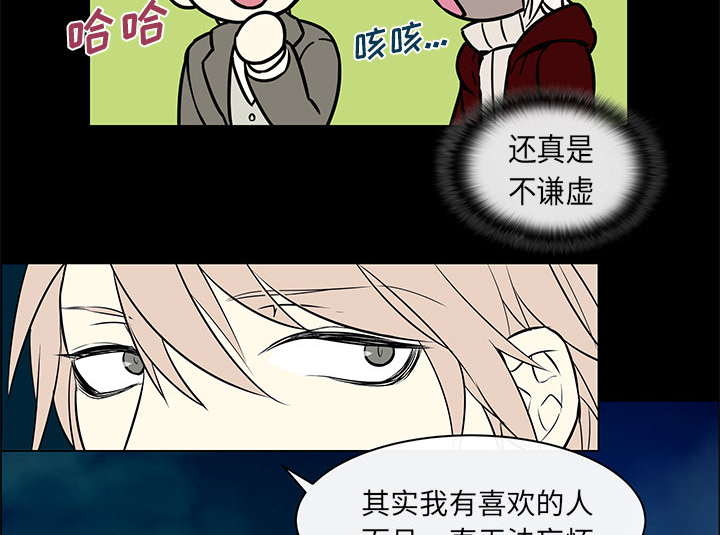 第15章：莫名被锁8