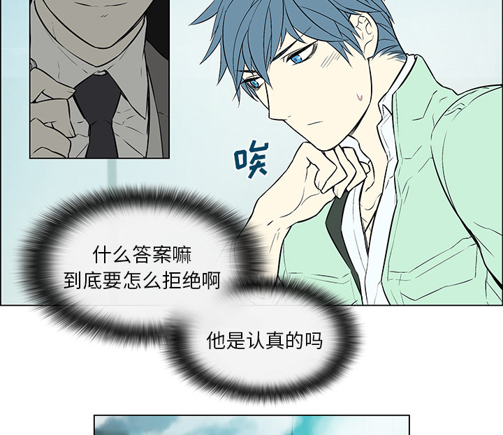 第18章：出乎意料3