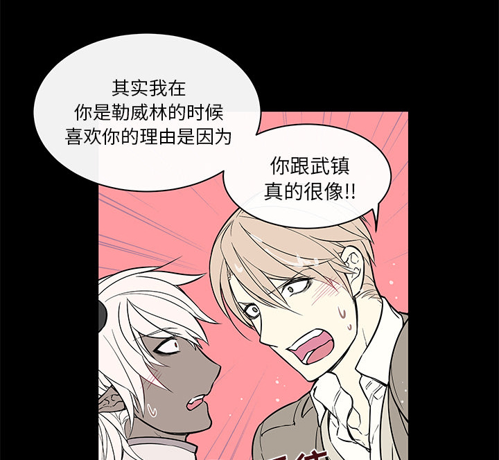 第38章：真诚坦白6