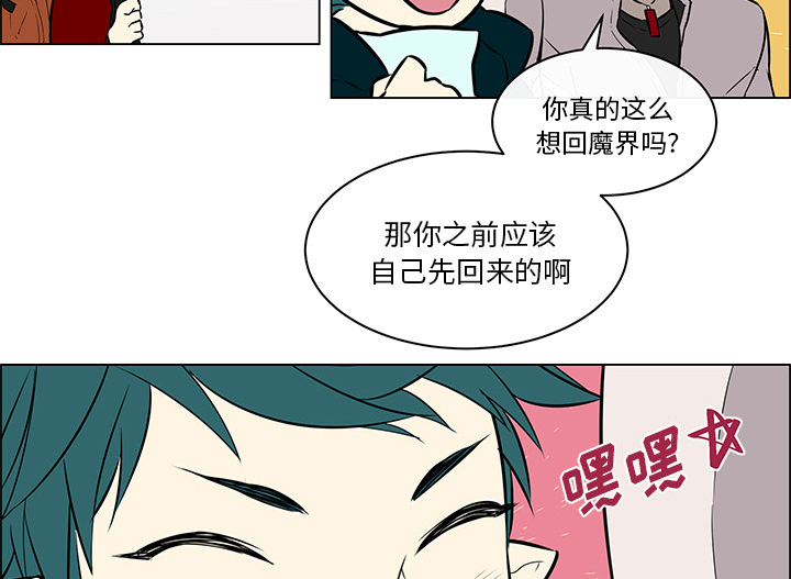 第24章：回到人界8