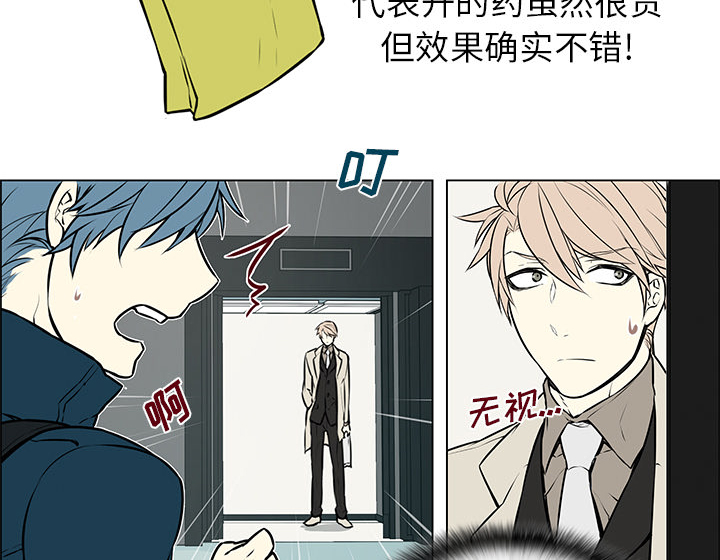 第12章：样貌相似29