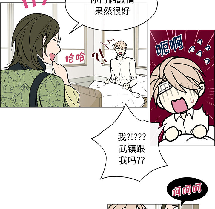 第28章：再次拒绝9