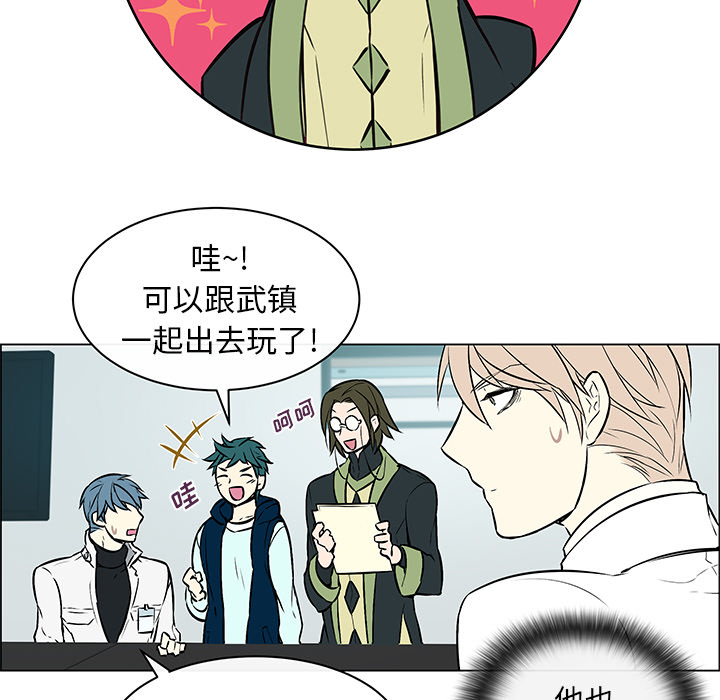 第17章：故意躲避25