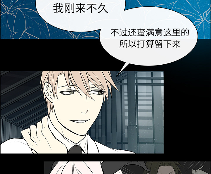 第7章：重返魔界10