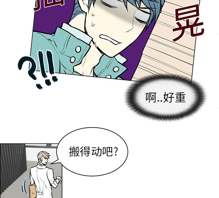 第8章：判若两人25