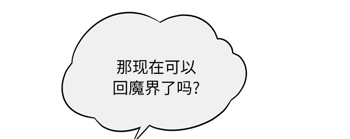 第22章：离职派对4
