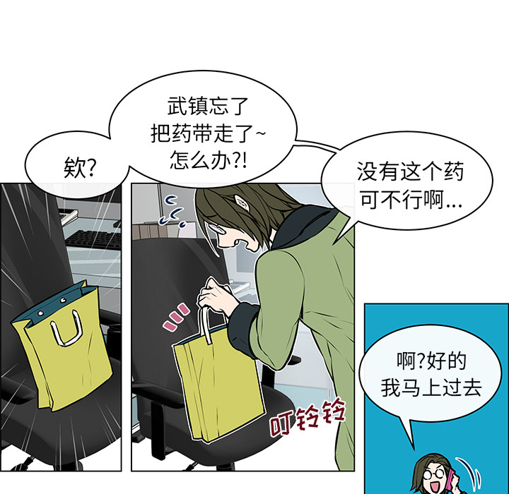 第10章：感冒请假8