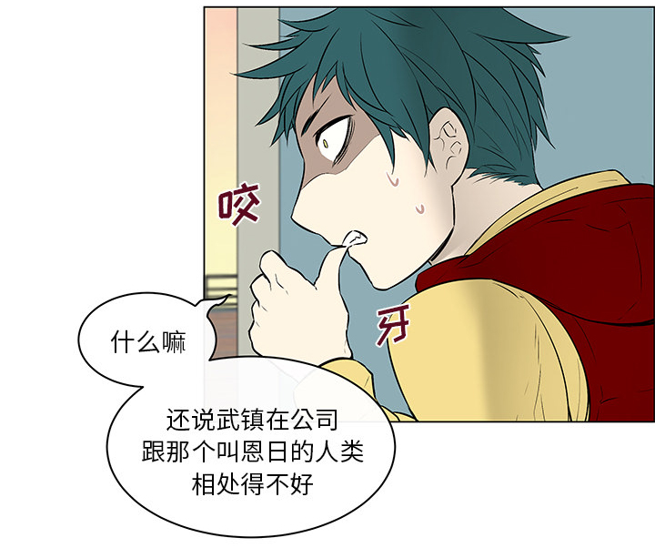 第19章：等待答复25