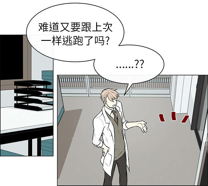 第1章：好久不见28