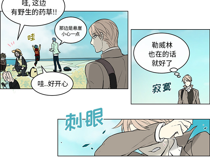 第18章：出乎意料31