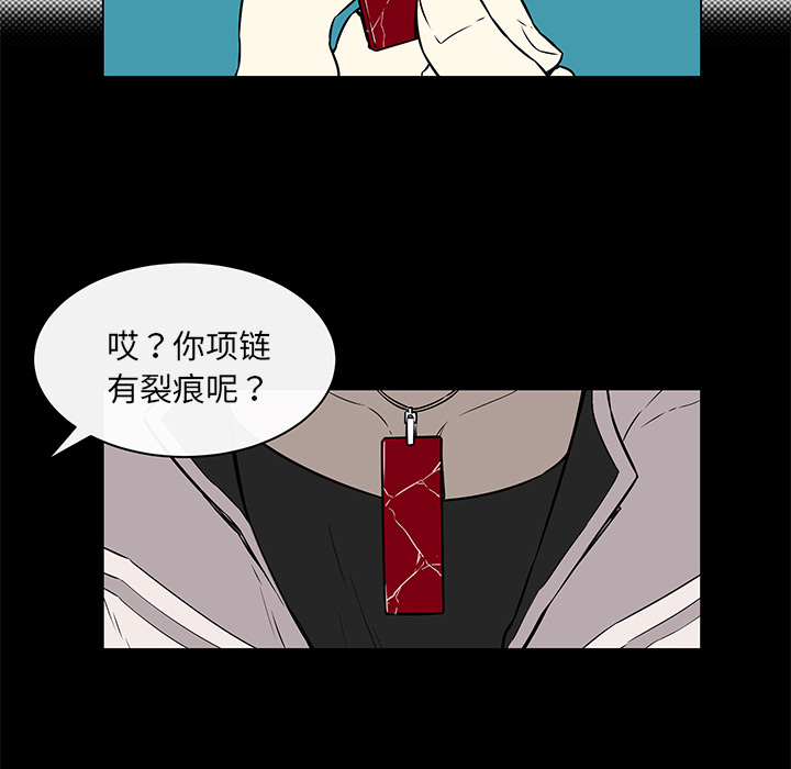 第34章：怎么可能4