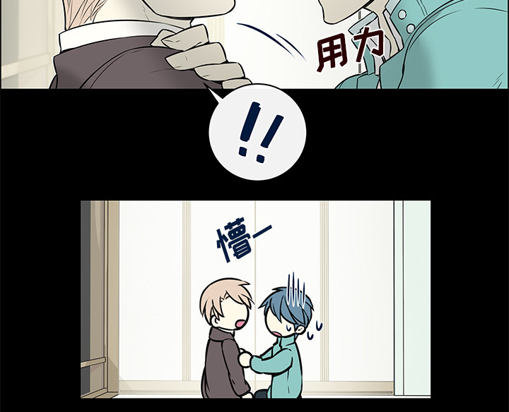 第23章：产生错觉3