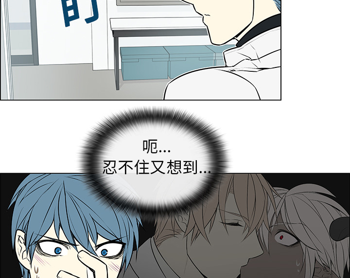 第3章：不是做梦30