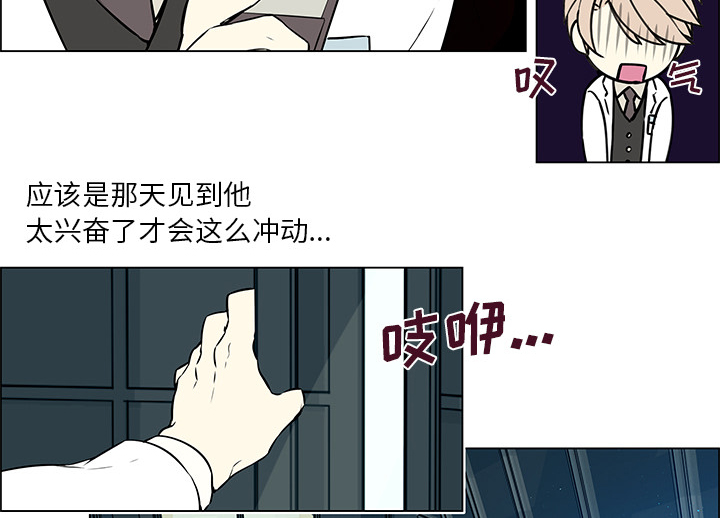 第21章：没有好感3