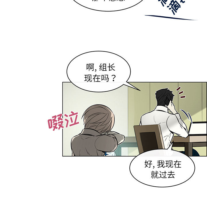第35章：后悔莫及25