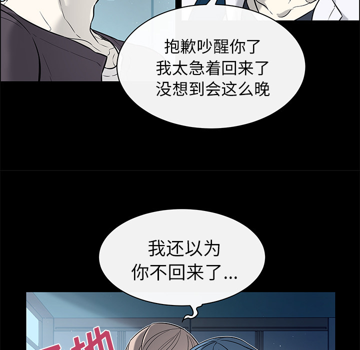 第40章：最终章1