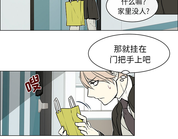 第10章：感冒请假22
