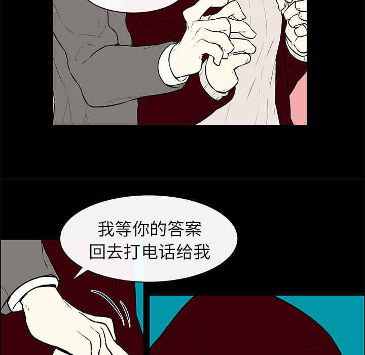 第16章：魔力失控25