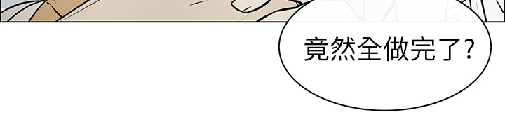 第9章：公报私仇27