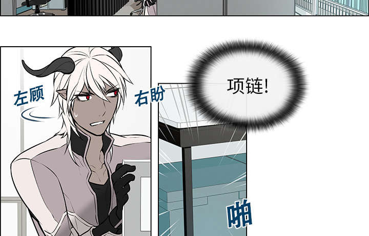 第2章：项链丢失7