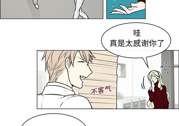 第8章：判若两人22
