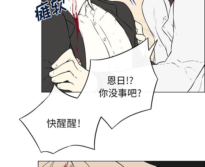 第26章：出现裂痕29