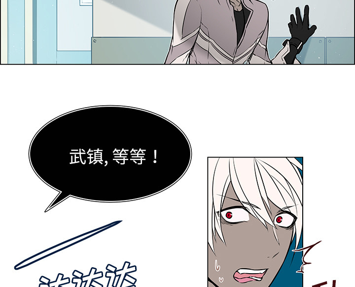 第33章：不再出现30
