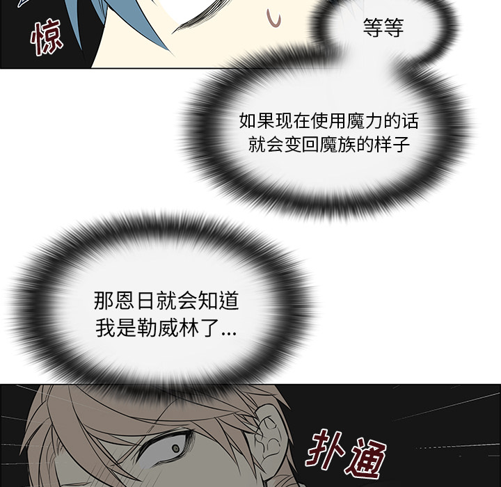 第26章：出现裂痕6