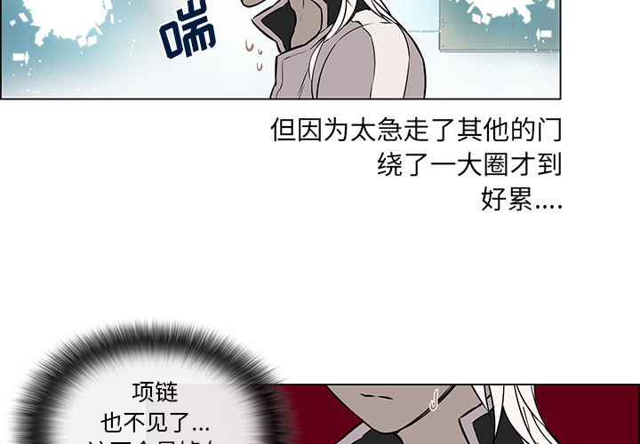 第34章：怎么可能12