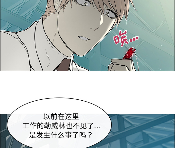 第34章：怎么可能21