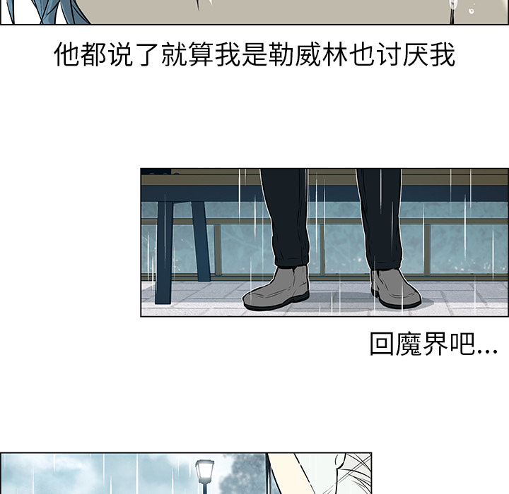第31章：心灰意冷26