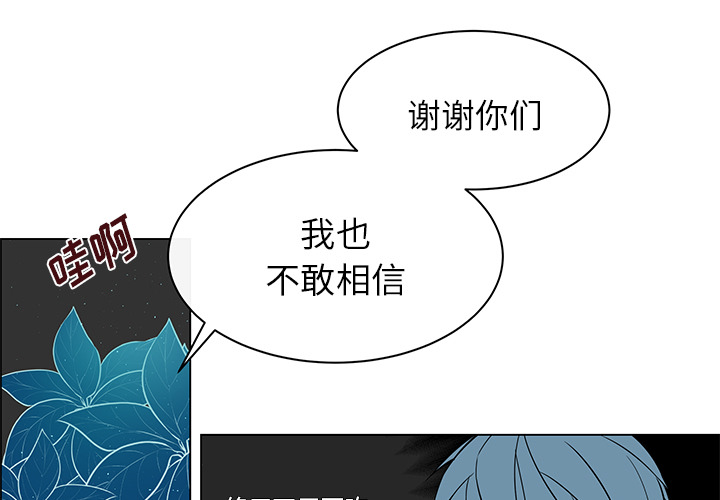 第22章：离职派对2