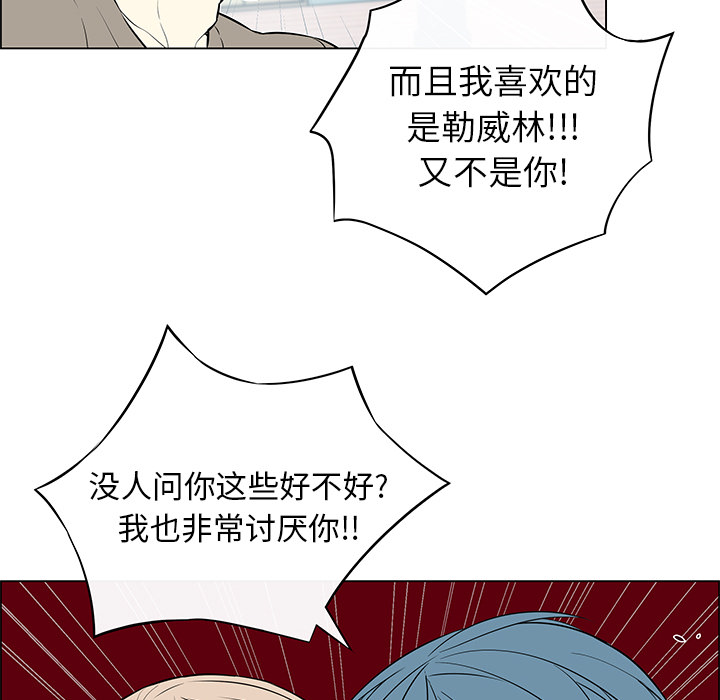 第20章：混淆搞错16