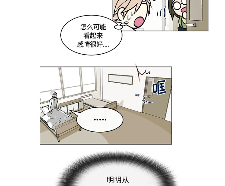 第28章：再次拒绝10