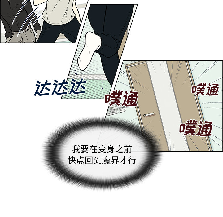 第33章：不再出现19