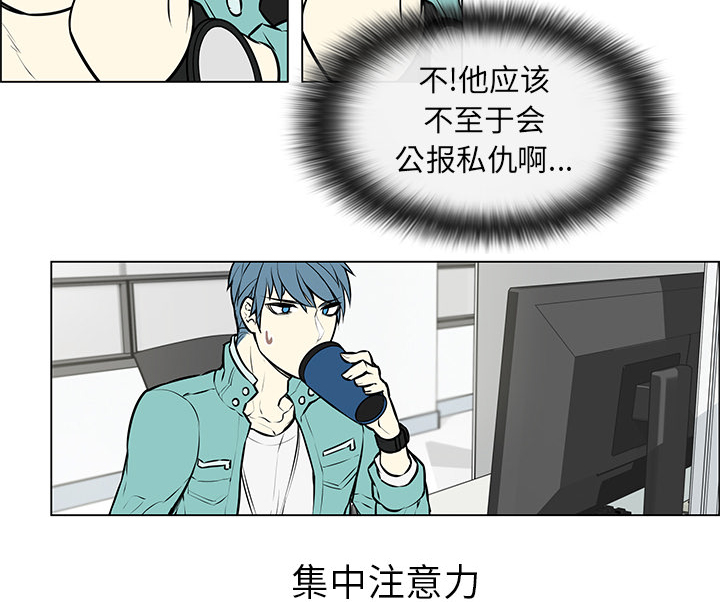 第9章：公报私仇4