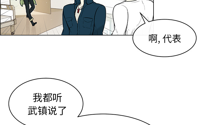 第39章：再次分开9