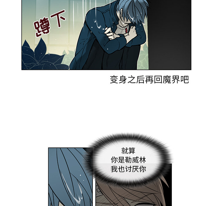 第32章：再次晕倒4