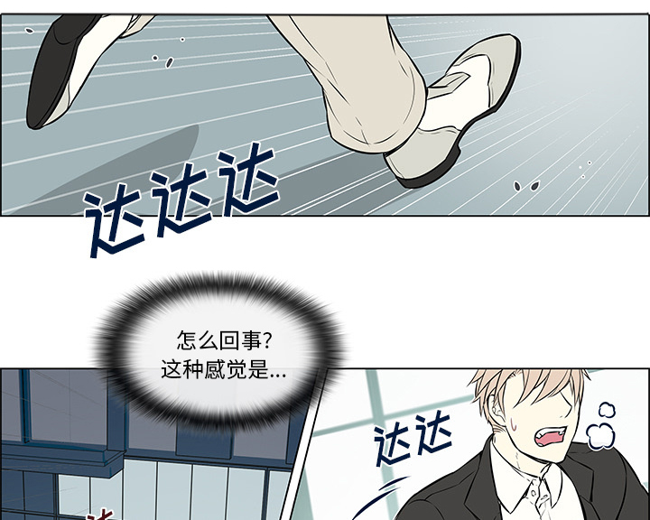 第24章：回到人界0