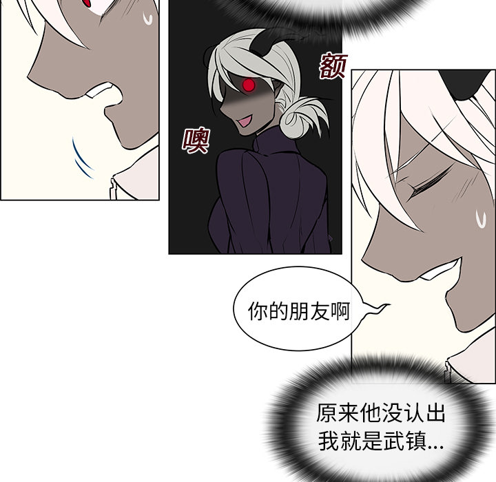 第7章：重返魔界1