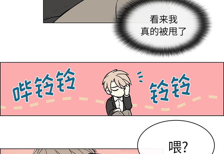 第24章：回到人界24