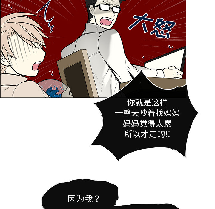 第35章：后悔莫及23