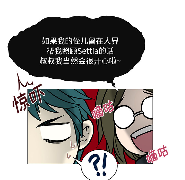 第27章：他的幸福27