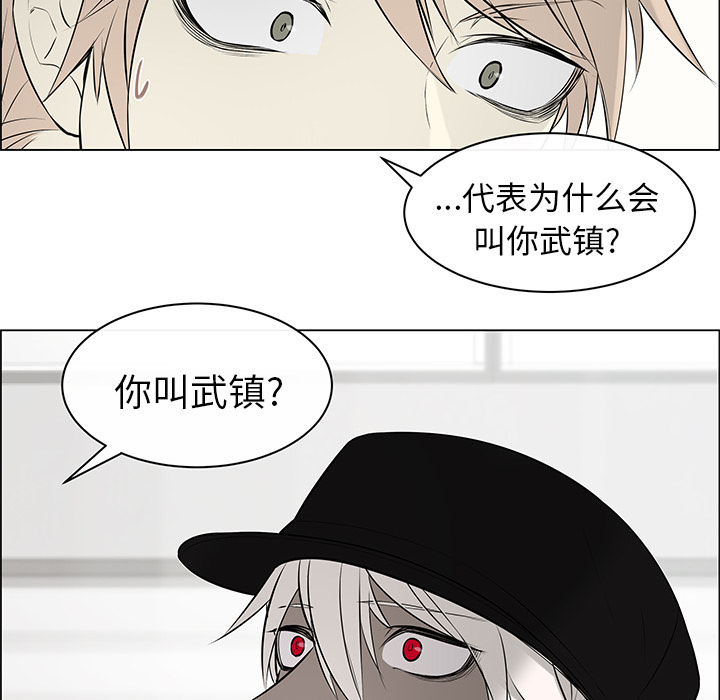 第13章：身份败露31