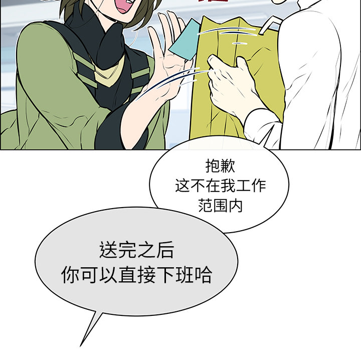 第10章：感冒请假10