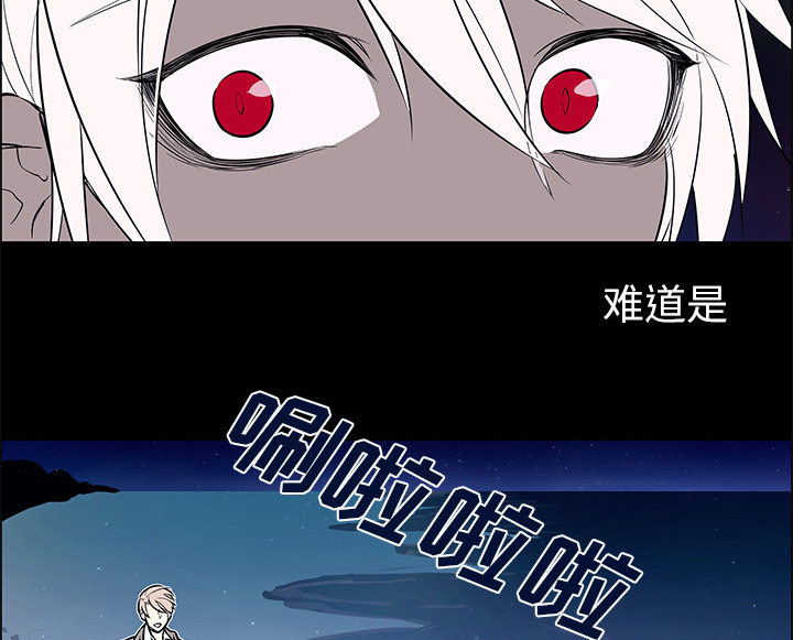 第37章：魔界相遇10