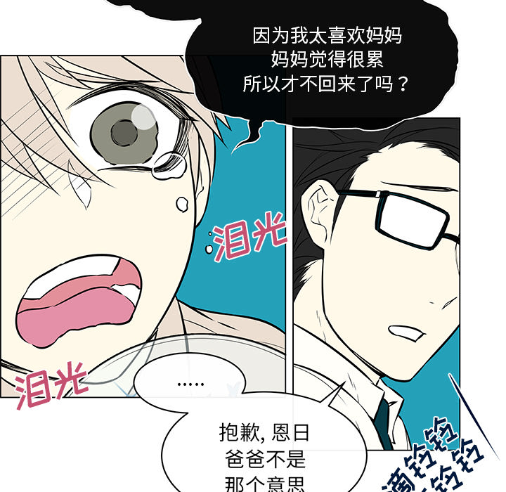 第35章：后悔莫及24
